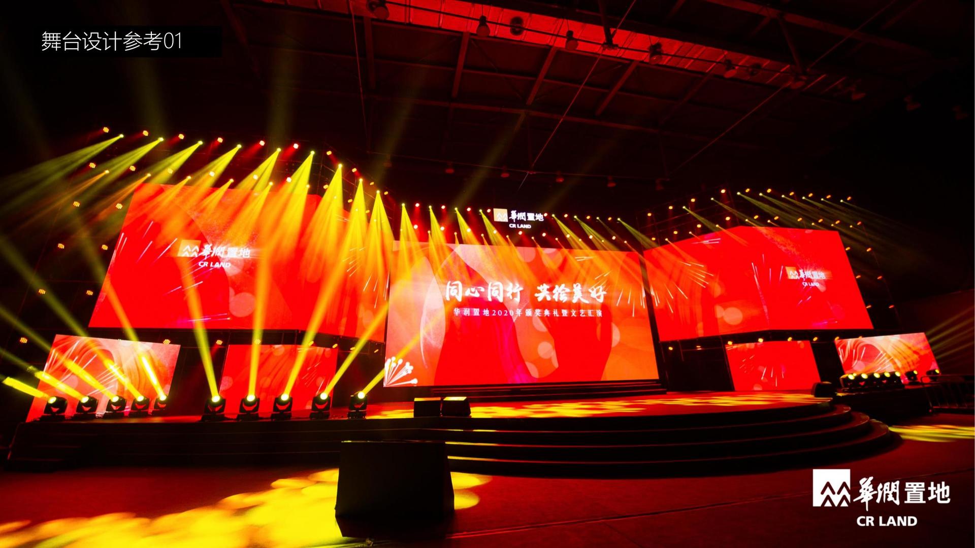 影像项目《虚拟现实》